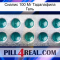 Сиалис 100 Мг Тадалафила Гель dapoxetine1